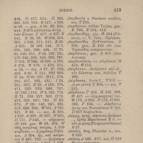 17,5 x 11,5 εκ. Δεμένο με το GR-OF CA CL.4.9. 4 σ. χ.α. + ΧΙV σ. + 471 σ. + 3 σ. χ.α., όπου στο 